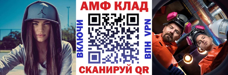 hydra ССЫЛКА  наркотики  Ногинск  Amphetamine Розовый 