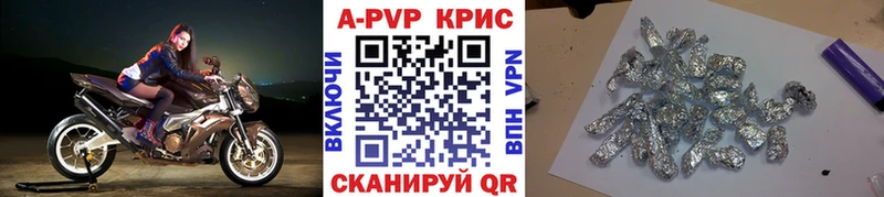 где найти наркотики  Ногинск  А ПВП СК 