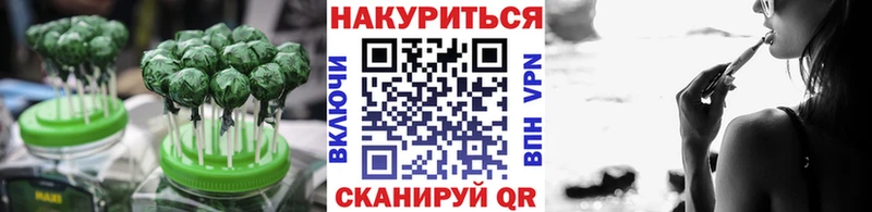 Cannafood марихуана  наркота  Ногинск 