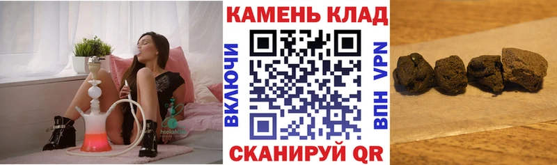 Гашиш убойный  Ногинск 