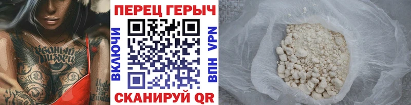 ГЕРОИН герыч Ногинск