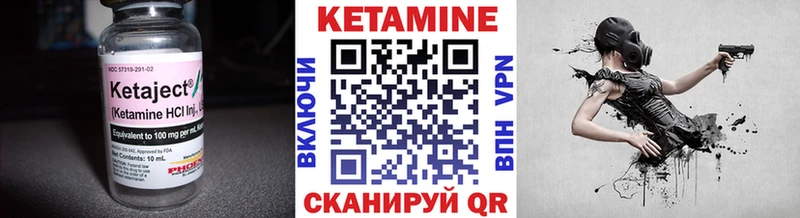 mega   Ногинск  КЕТАМИН ketamine 