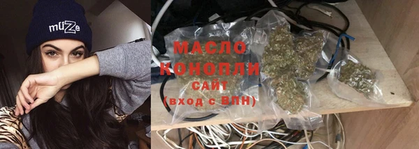 гашишное масло Надым