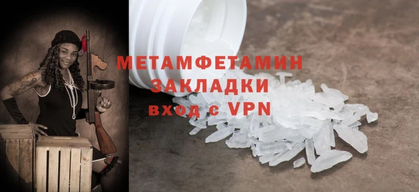 прущие крисы Беломорск