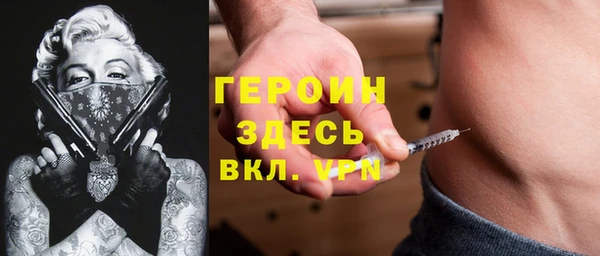 сатива Белокуриха
