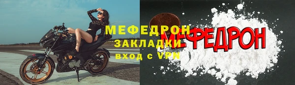 MESCALINE Белоозёрский