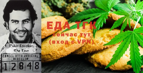 сатива Белокуриха