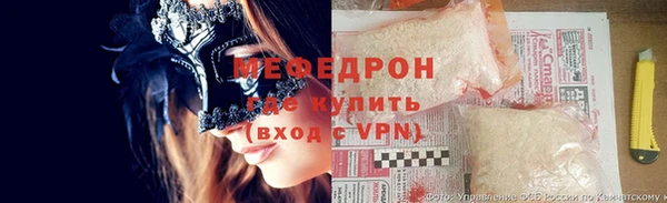 MESCALINE Белоозёрский