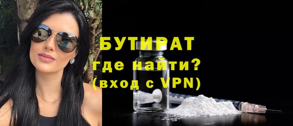 кокаин Балахна