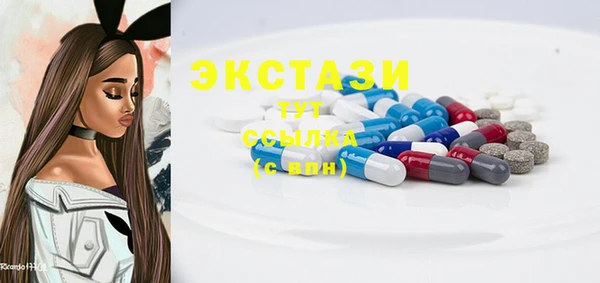 прущие крисы Беломорск
