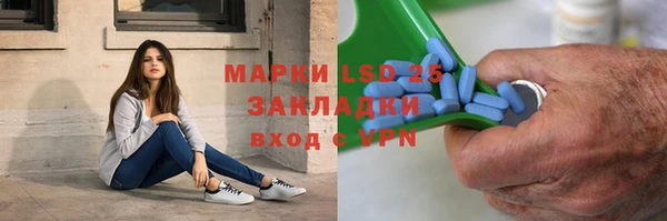 метамфетамин Навашино