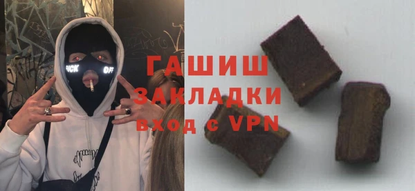 MESCALINE Белоозёрский