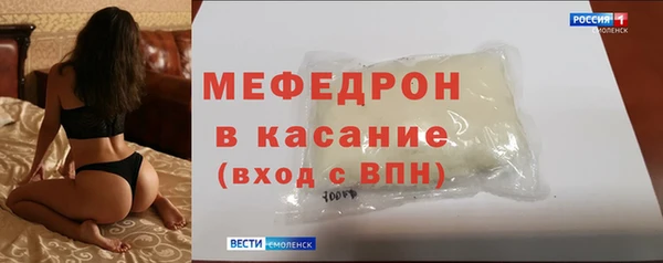 сатива Белокуриха