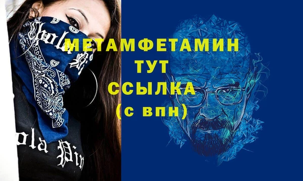 MESCALINE Белоозёрский