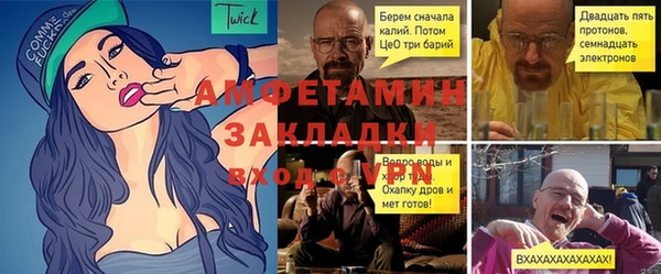 прущие крисы Беломорск