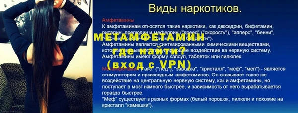 сатива Белокуриха