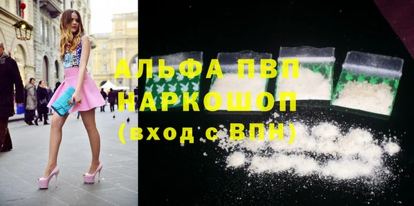 винт Балабаново