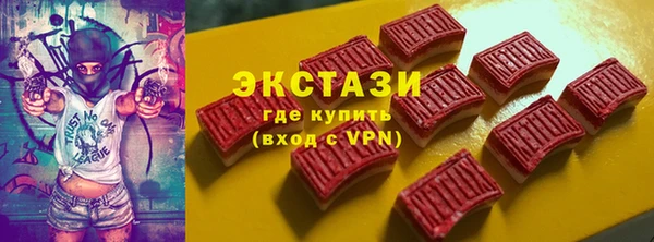 MESCALINE Белоозёрский