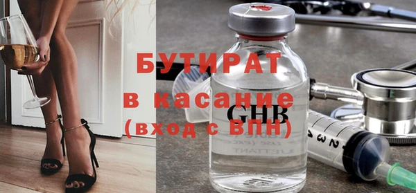 гашишное масло Надым