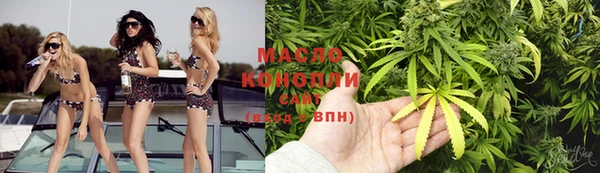метамфетамин Навашино