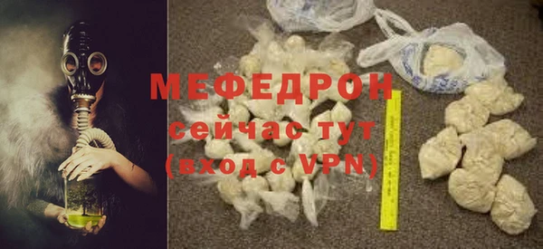 сатива Белокуриха