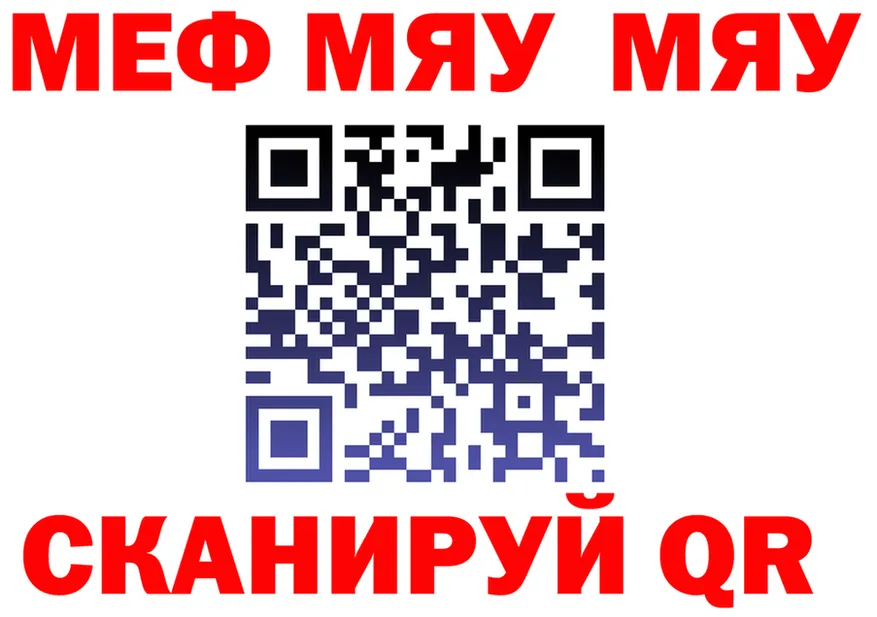 АМФ VHQ зеркало мориарти KRAKEN Ногинск