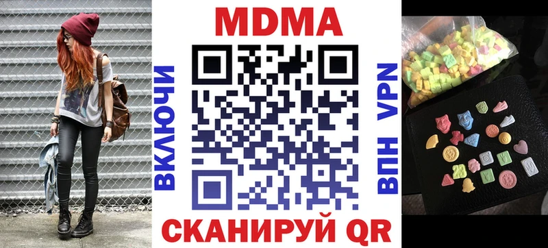 МДМА молли Ногинск