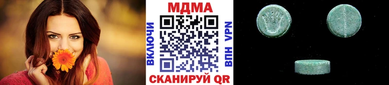 ссылка на мегу зеркало  Ногинск  MDMA молли 