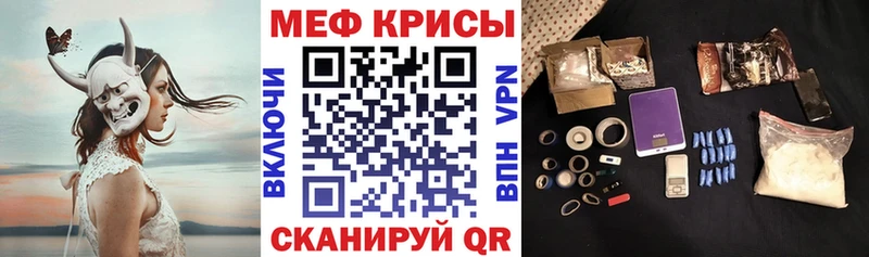 МЕФ мука  где можно купить наркотик  OMG зеркало  Ногинск 