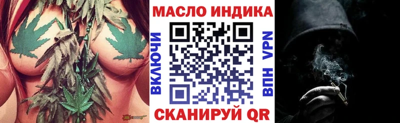 цены   Ногинск  Дистиллят ТГК гашишное масло 